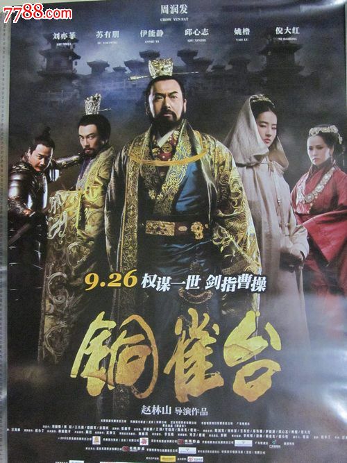 做个岭东科技大学毕业证